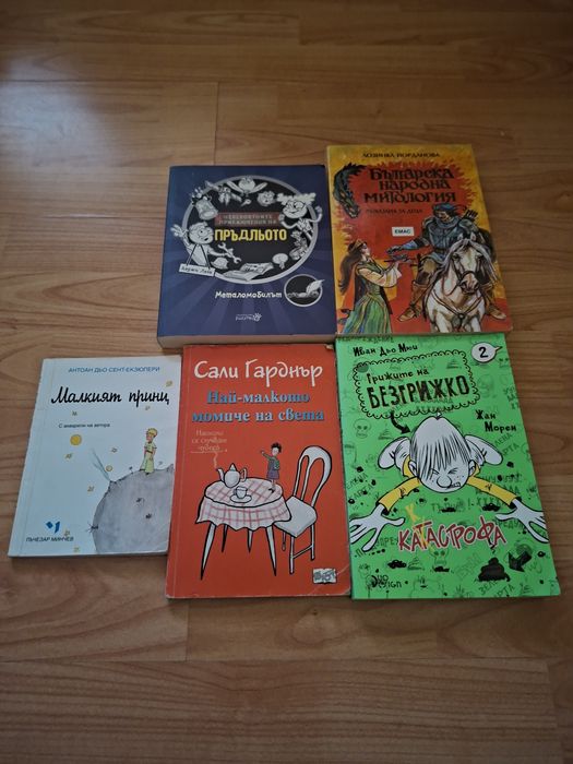 Детски играчки и книги