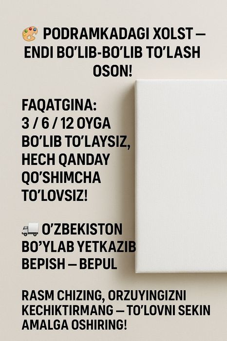 Podramkadagi xolst — endi bo‘lib-bo‘lib to‘lash oson! Bepul  dastavka