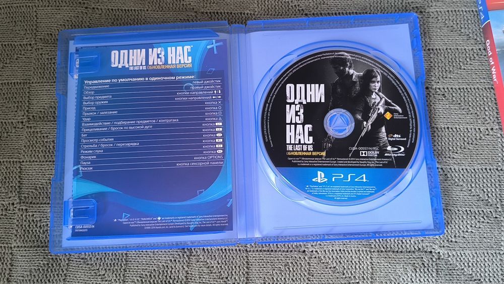 Продаю игры от плейстешн