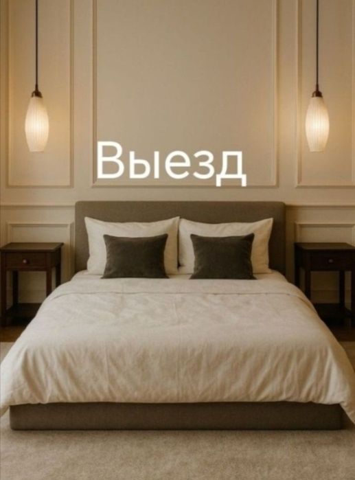 Массаж профессиональный на выезд