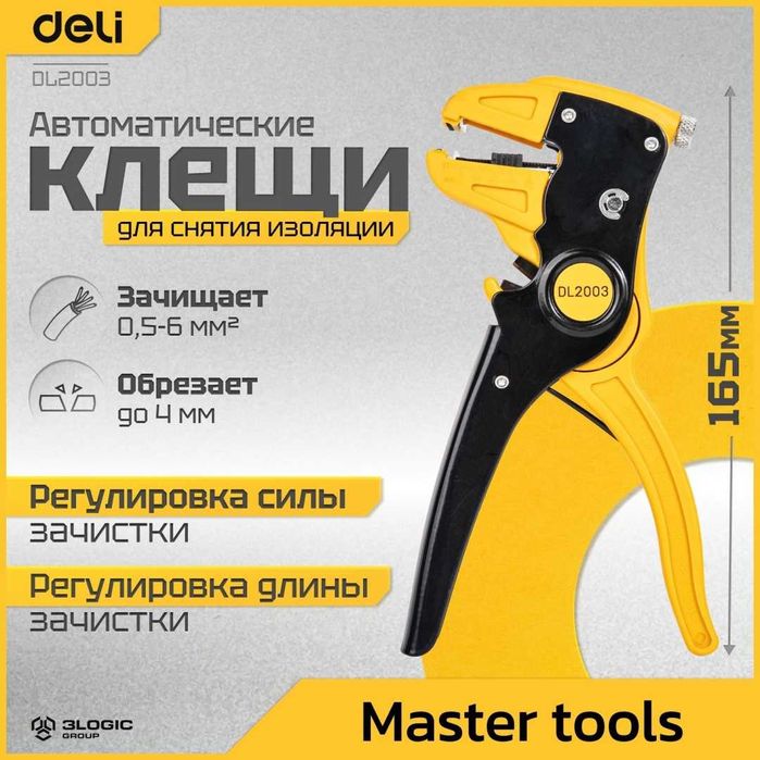 Графический дизайнер