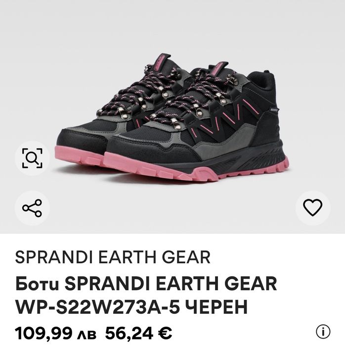 Дамски туристически боти на "Sprandi"