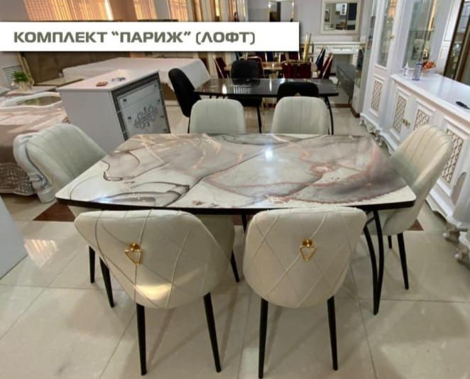 Кухонный набор стул со стульями