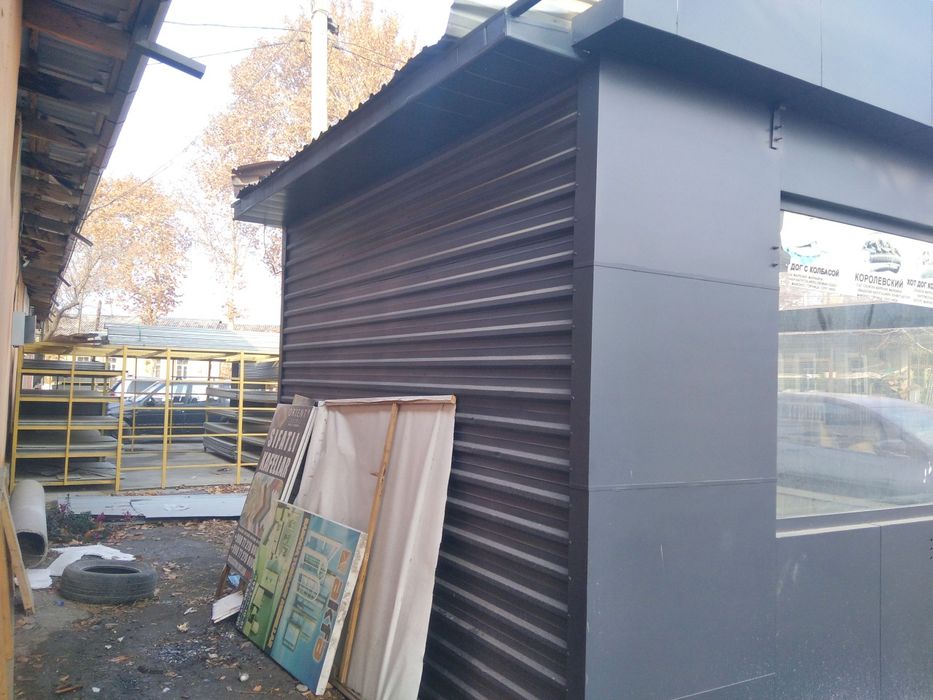 Бутка сотилади..