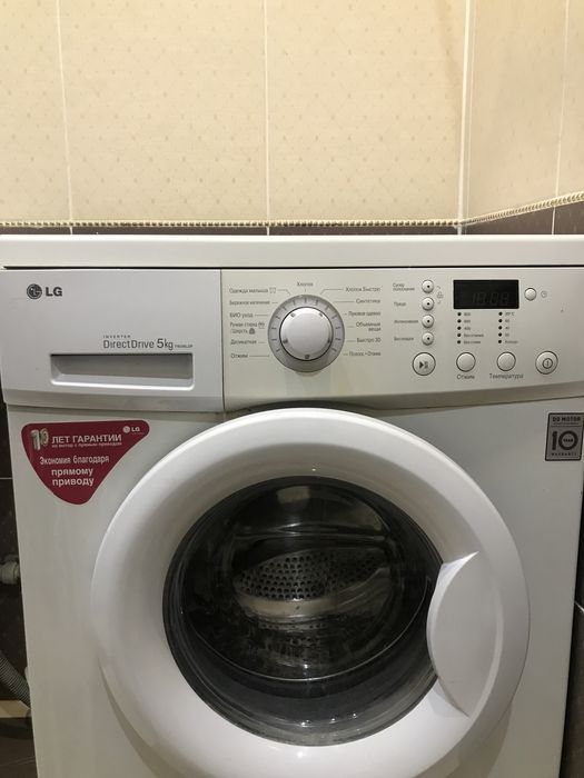 Стиральная машина