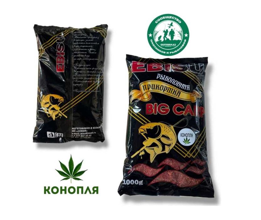 Прикормка для рыбалки Ebisu