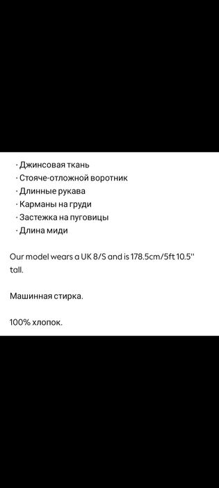 Платье 52 р River Island Англия