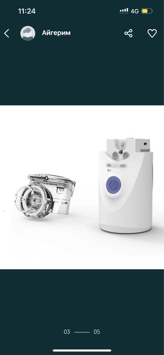 Ингалятор небулайзер новый