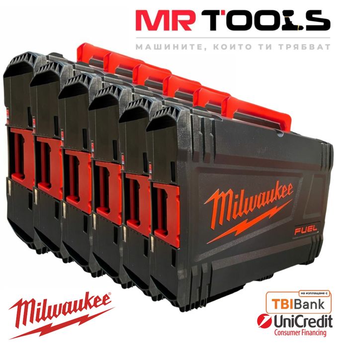 Куфари Milwaukee