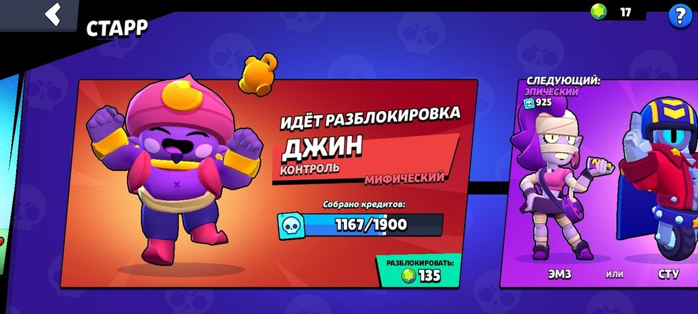 Есть обмкн на фф акк