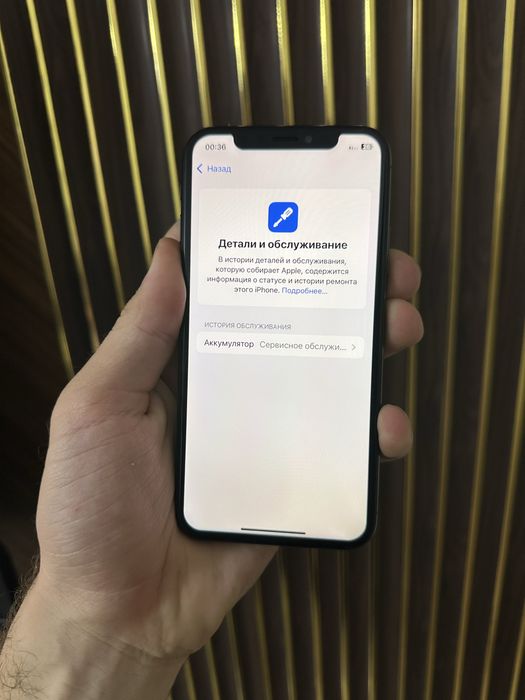Iphone Xs 64 Айфон Хс 64