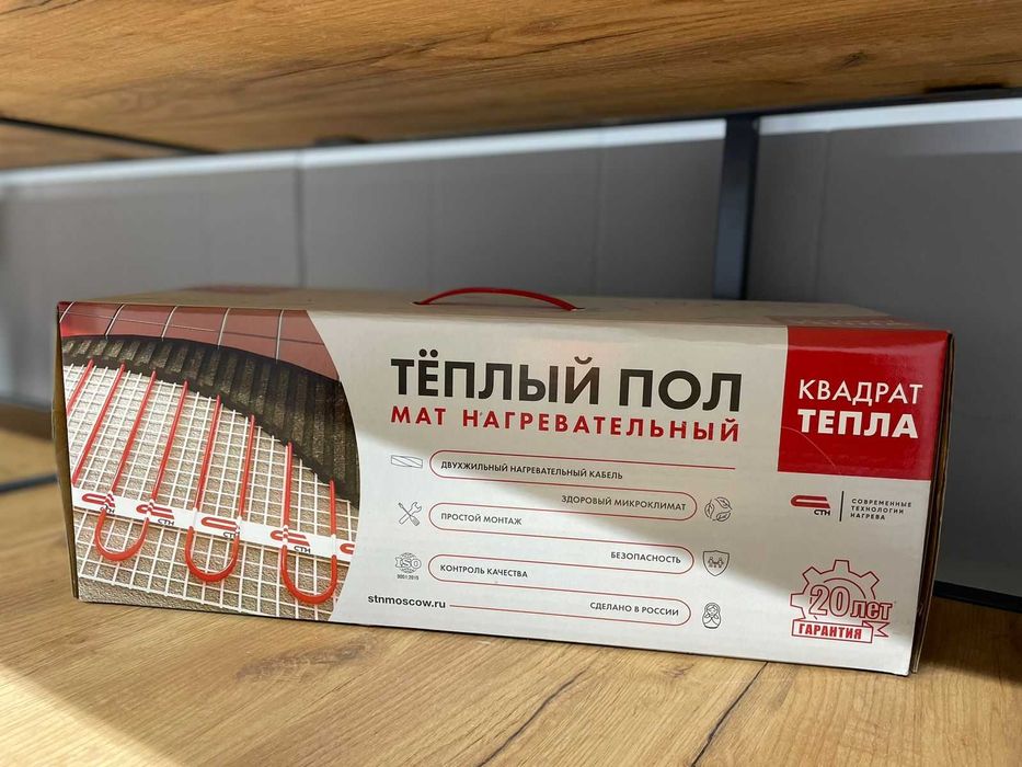 Продам теплый пол
