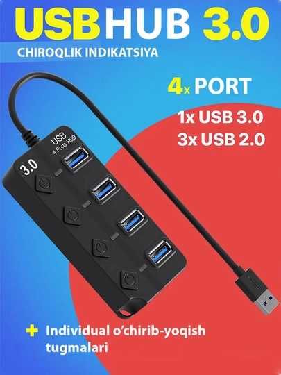 USB HUB 3.0 на 4 порта