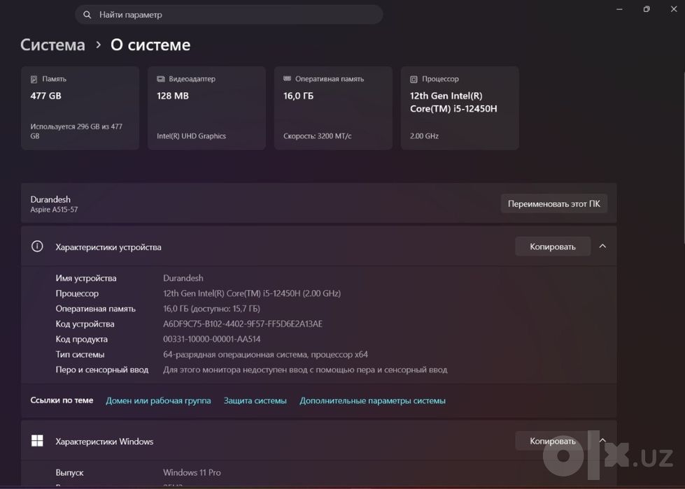 Продается ноутбу acer