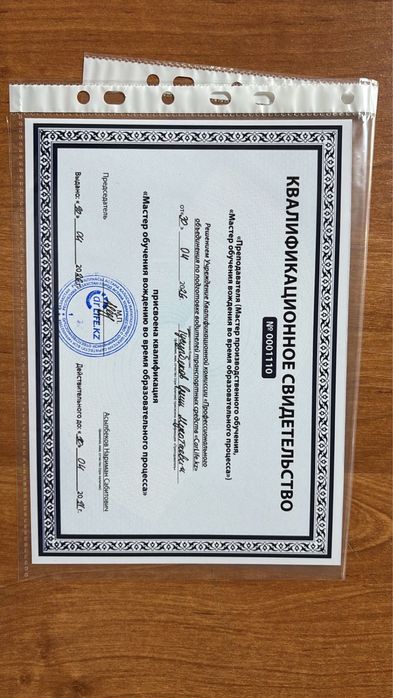 Вождение по городу