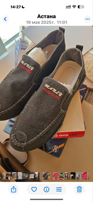 Продам мокасины мужские