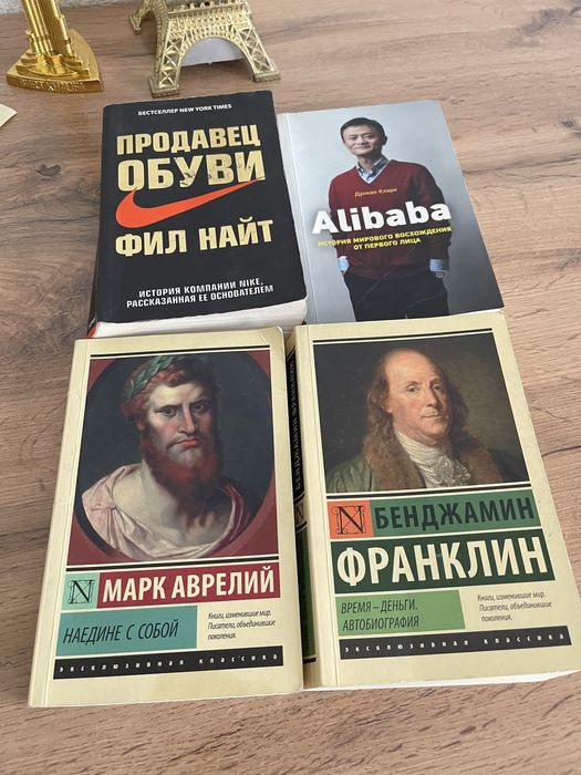 Книги по 1500 тг