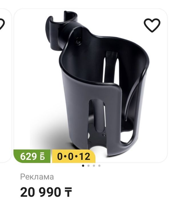 Коляска stokke оригинал