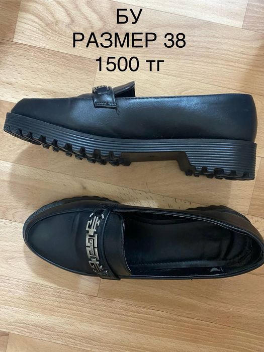 Продам женскую обувь б/у  -1500 , 3000