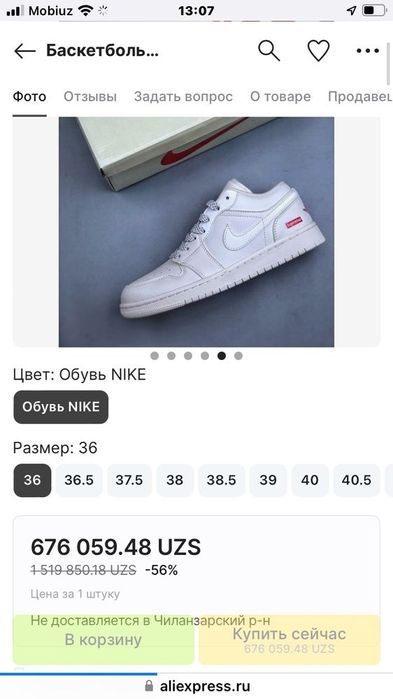 Продаются кроссовки Nike 41 размер в отличном состоянии