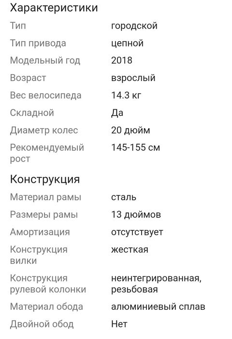 Велосипед STELS Pilot 310 голубой