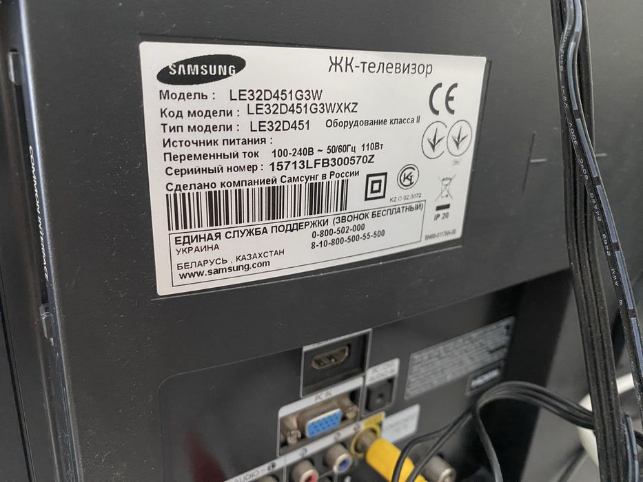 Продам телевизор 32
