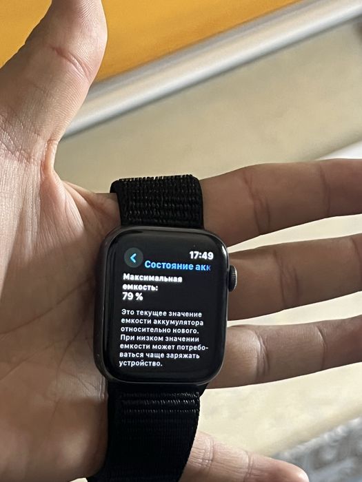 Aplle Watch Sires 6 44 mm