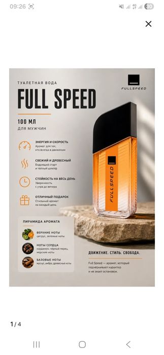 AVON AVON продукция