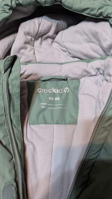 Комбинезон Crockid 80-86 зимний