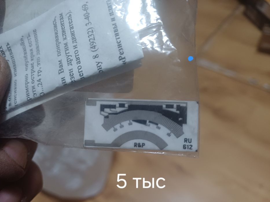 Запчасти фольцваген т 4