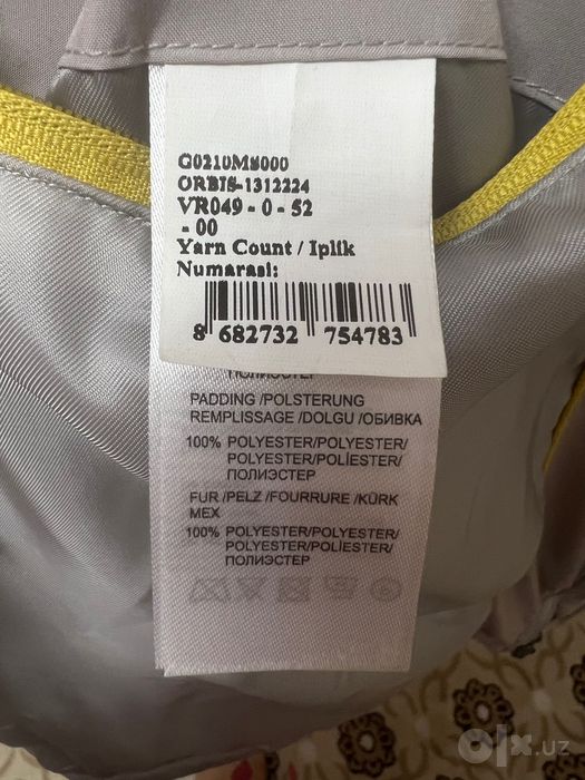 Мужская куртка pierre cardin 52 размер L