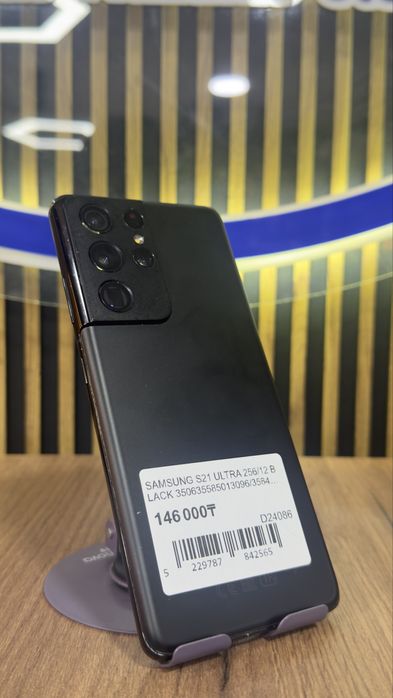 Samsung S21 Ultra 256/12 С гарантией!