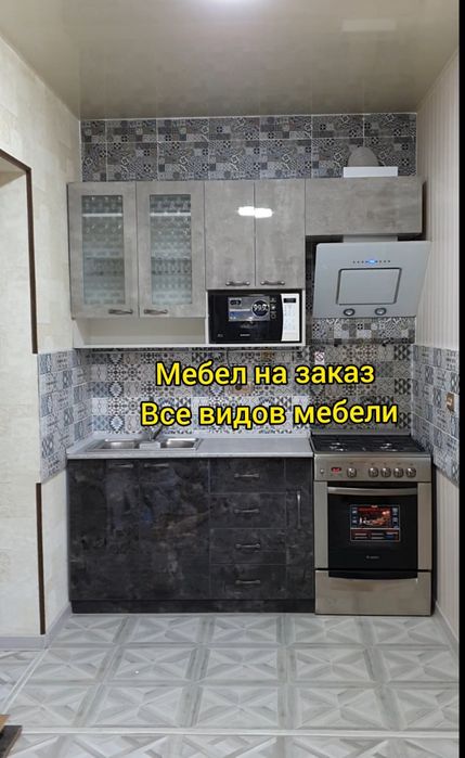 Ремонт Сборка Разборка Мебели. Реставрация мебели