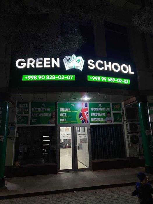 Tashqi reklama | Наружная реклама | объёмные буквы, вывески, Баннер 3D