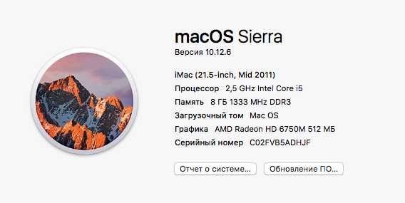 Моноблок Apple iMac (21.5-inch)