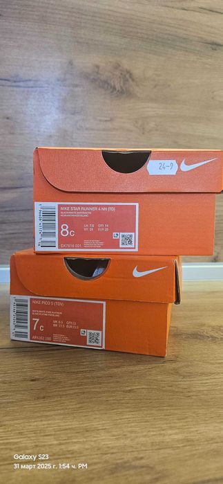 Детски Puma маратонки