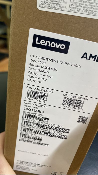 Продам Ноутбук Lenovo LOQ 15ARP9