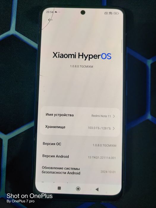 Продаю Redmi Note 11 4G