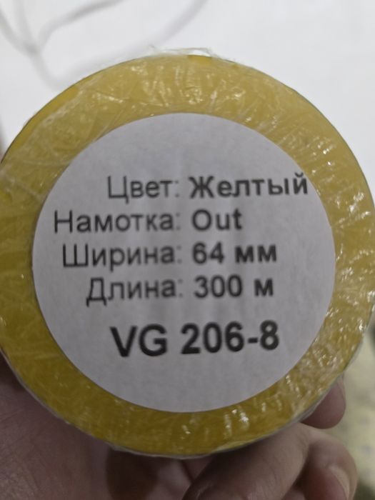 Принтер для печати на лентах, пластиковых картах