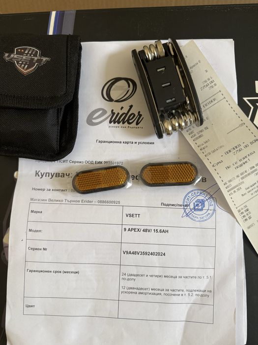 Електрическа тротинетка  VSETT 9APEX, отлична с гаранция