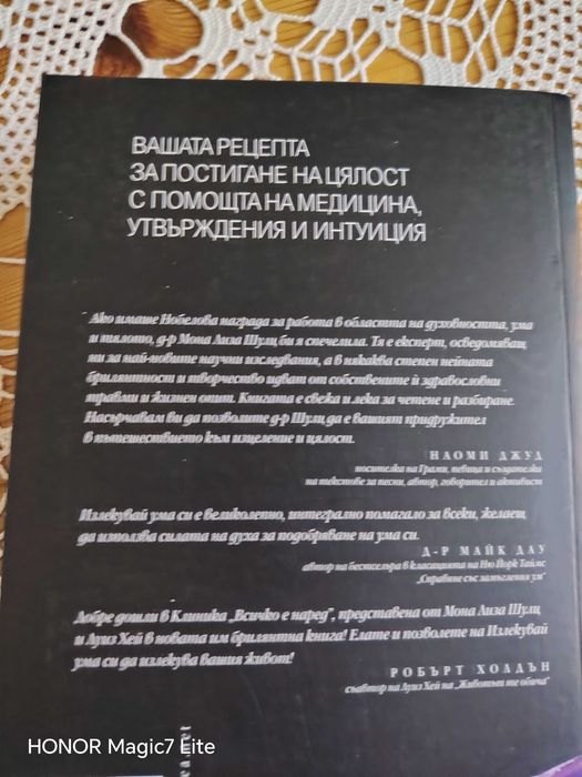 Книги литература