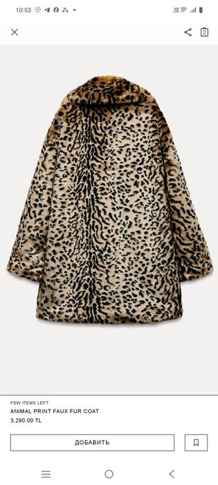 Шубка ZARA искусственный мех