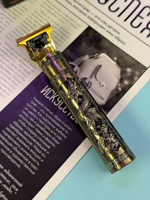 Триммер для бороды