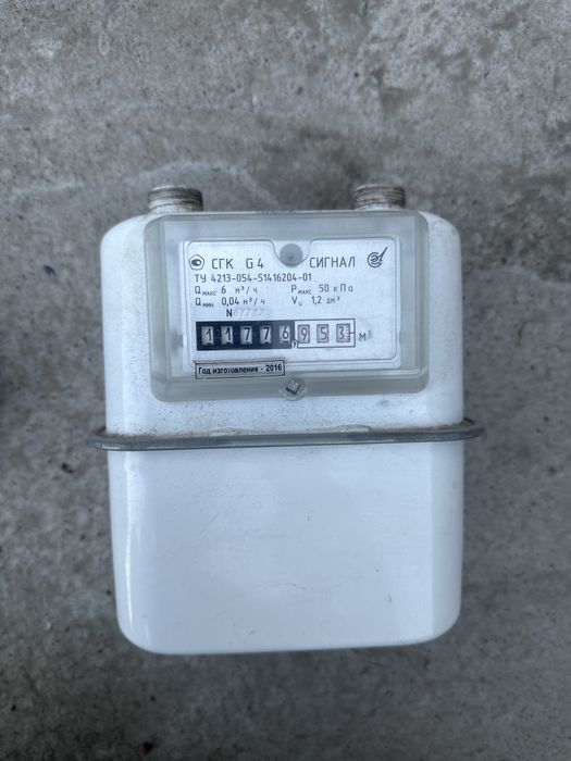 Газовый счетчик СГК G4