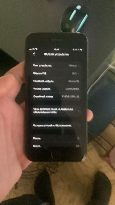 айфон се  2020 сатлады