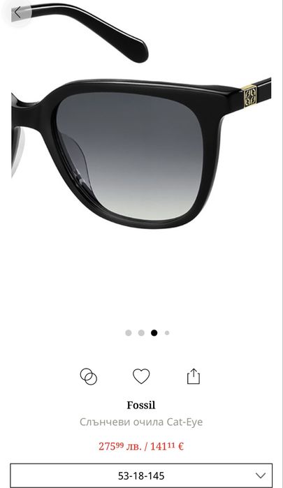 Слънчеви очила Fossil