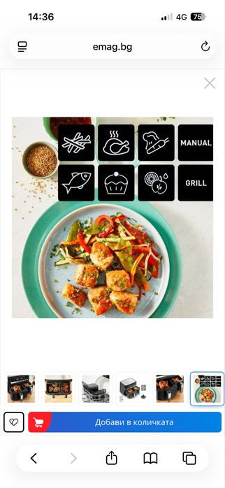 Tefal Dual Easy Fry, капацитет 5, 2/3, 1 л