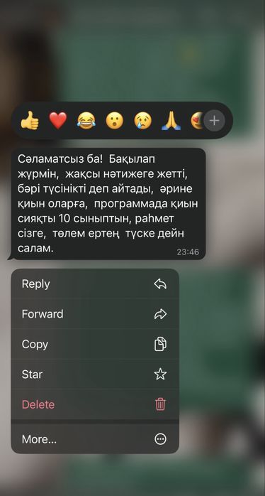 Репетитор по математике