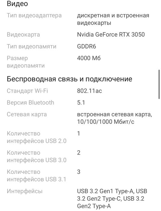 Ноутбук ThundeRobot 911S Core D