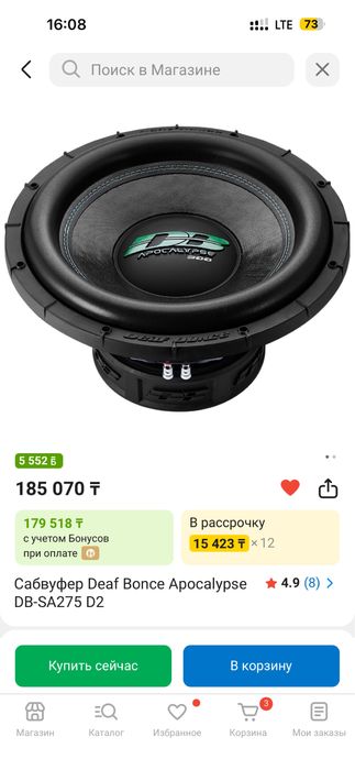 Саббуфер дла ваз